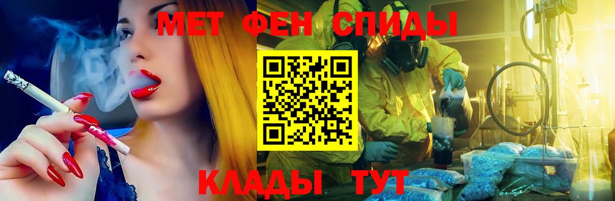 АМФЕТАМИН VHQ Каспийск