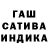 Canna-Cookies конопля Mark Salino