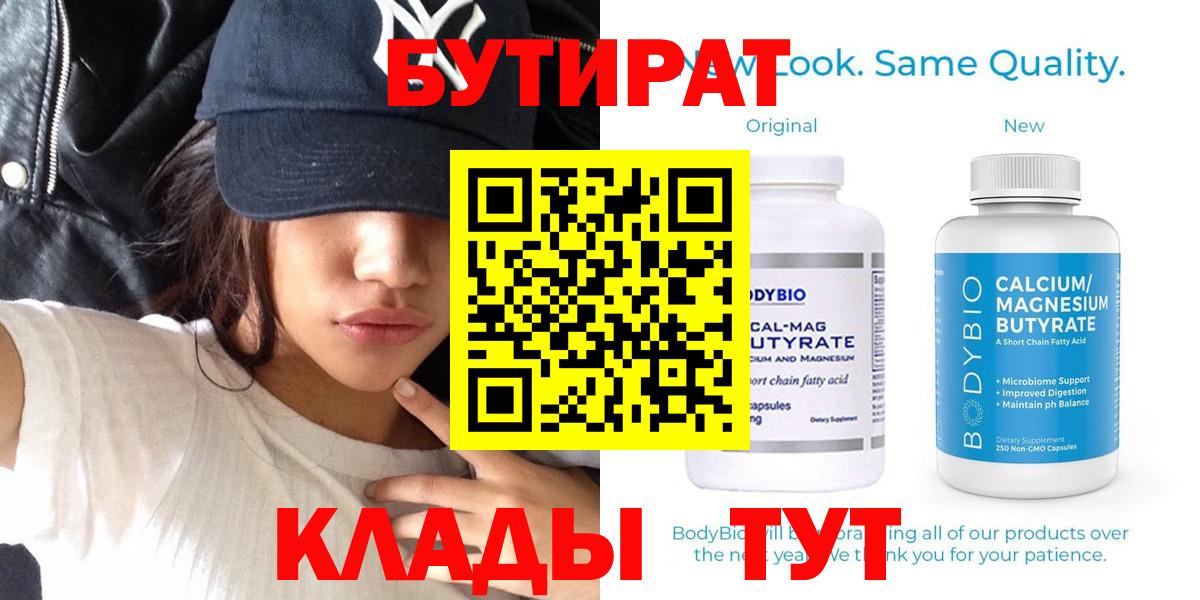 МЕФ  Вход с VPN  КОКАИН  Cocaine  ГАШИШ  A-PVP СОЛЬ кристаллы  МЕТАДОН  Канабис  МЕФ кристаллы  Каспийск  Гашиш 