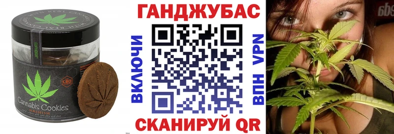 где найти   Каспийск  Еда ТГК марихуана 