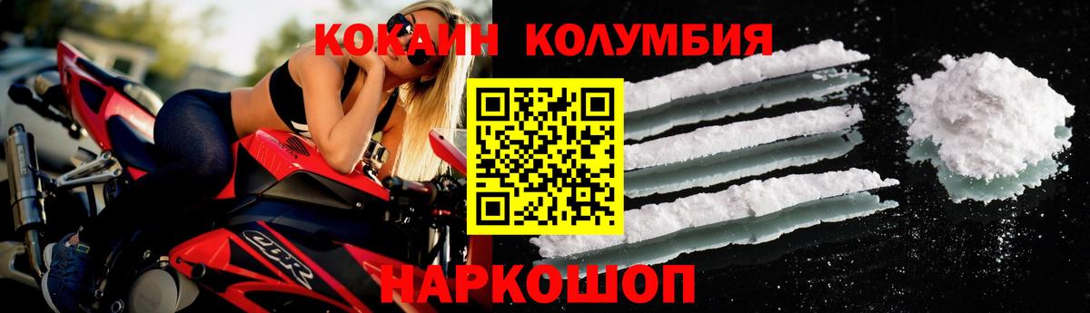 Кокаин Fish Scale  Cocaine  купить наркоту  Каспийск 