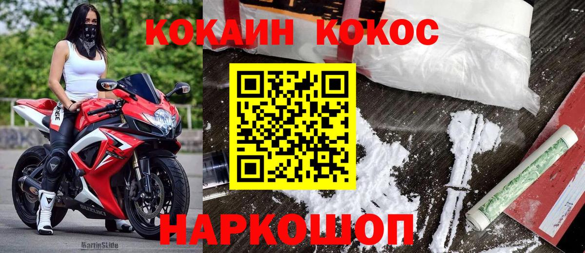 КОКАИН Эквадор Каспийск
