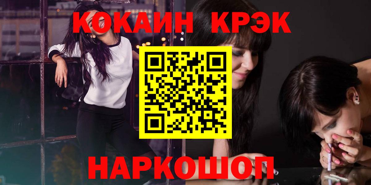 Бошки Шишки Каспийск
