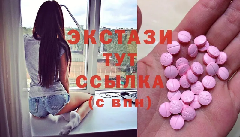 ЭКСТАЗИ 280 MDMA  MEGA как зайти  Каспийск 