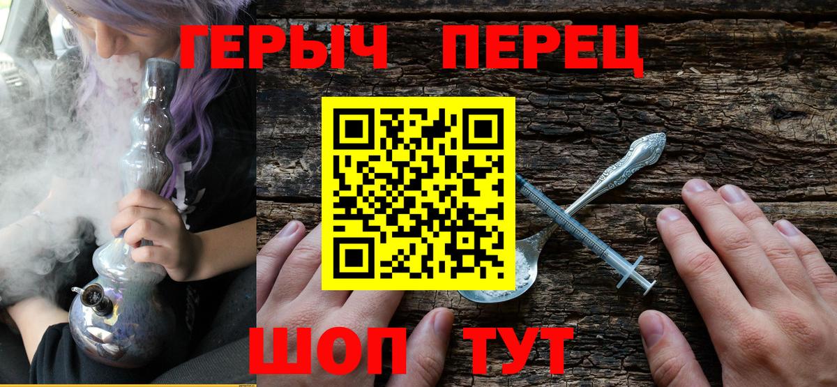 Каспийск  Героин VHQ  Вход с VPN 