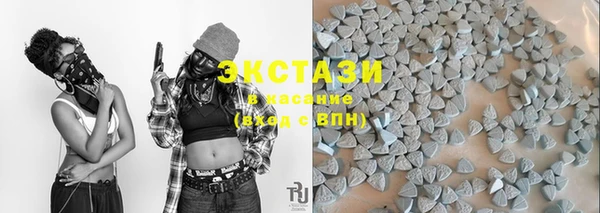 MESCALINE Верхний Тагил