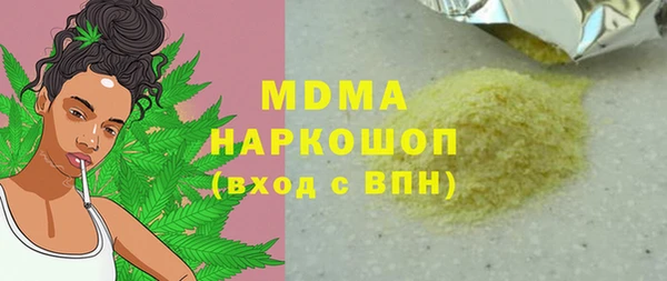 стаф Яровое