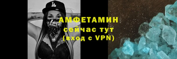 MESCALINE Верхний Тагил