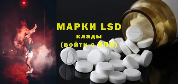 MDMA Янаул