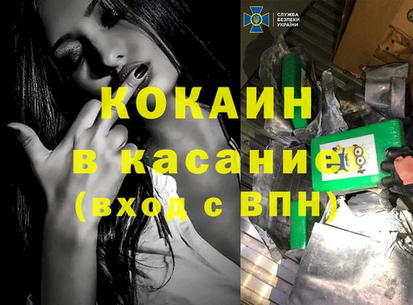 первитин Козельск