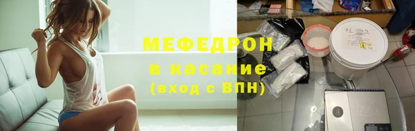 MESCALINE Верхний Тагил