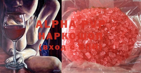 MDMA Яранск