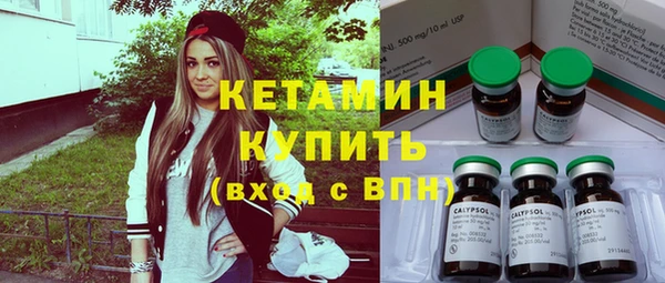 первитин Козельск