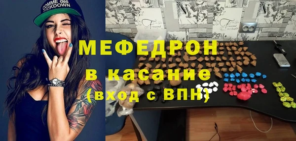 первитин Козельск
