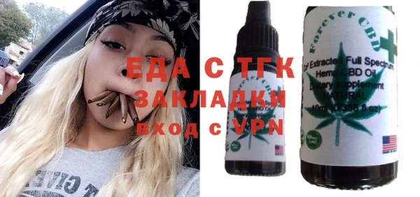 первитин Козельск