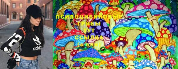 MESCALINE Верхний Тагил