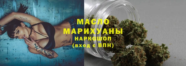 MESCALINE Верхний Тагил