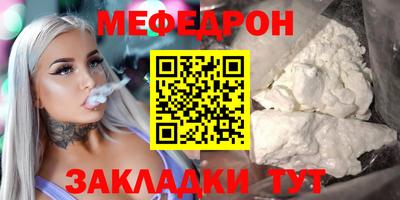 тгк Гай