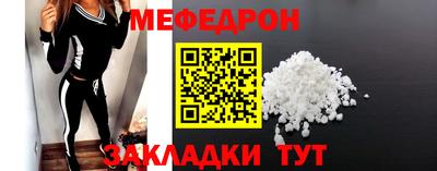 тгк Гай
