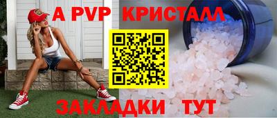 ешки Гагарин