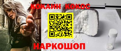 мефедрон мука Абакан