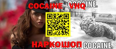 MESCALINE Гатчина