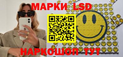 тгк Гай