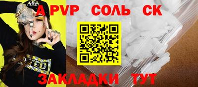 MESCALINE Гатчина