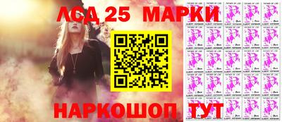MESCALINE Гатчина