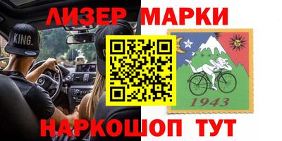 тгк Гай