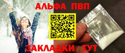 mdpv Азнакаево