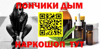 мефедрон мука Абакан