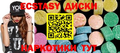 тгк Гай