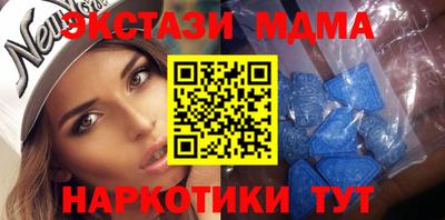 мефедрон мука Абакан