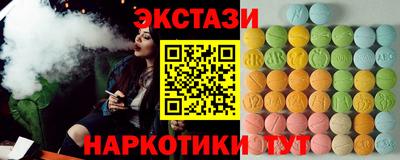 тгк Гай