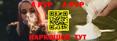 mdpv Азнакаево