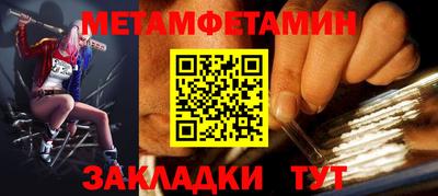 мефедрон мука Абакан