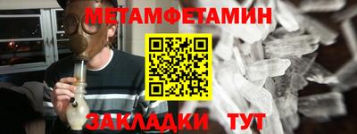 MESCALINE Гатчина