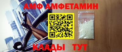 альфа пвп Азнакаево