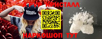 мефедрон мука Абакан