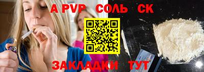тгк Гай