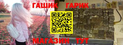 ешки Гагарин