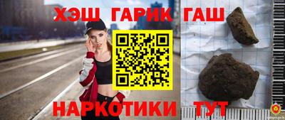 дурь Абинск