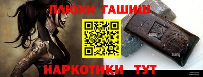 тгк Гай