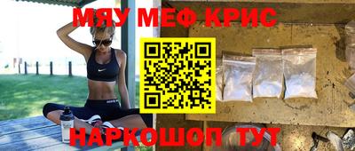 MESCALINE Гатчина
