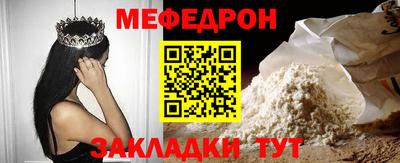 тгк Гай