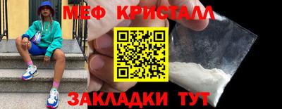 MESCALINE Гатчина