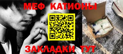 MESCALINE Гатчина