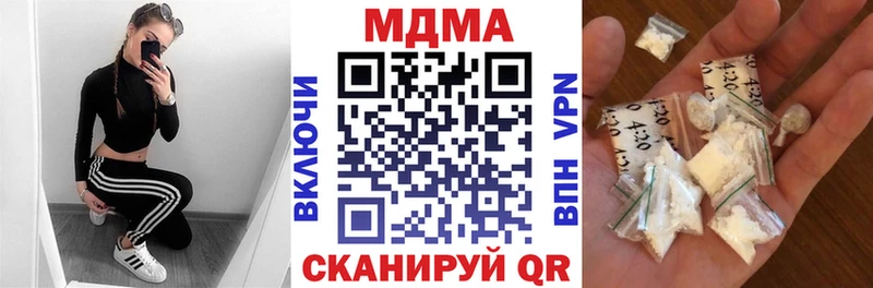 МДМА Molly купить наркотики цена MEGA как войти Каспийск