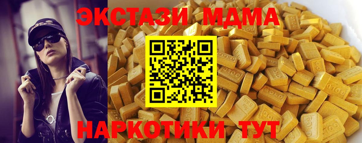НБОМе  Гашиш  Бошки Шишки  A-PVP  Метамфетамин  Каспийск  Cocaine  МЕФ  Меф  Вход с VPN 